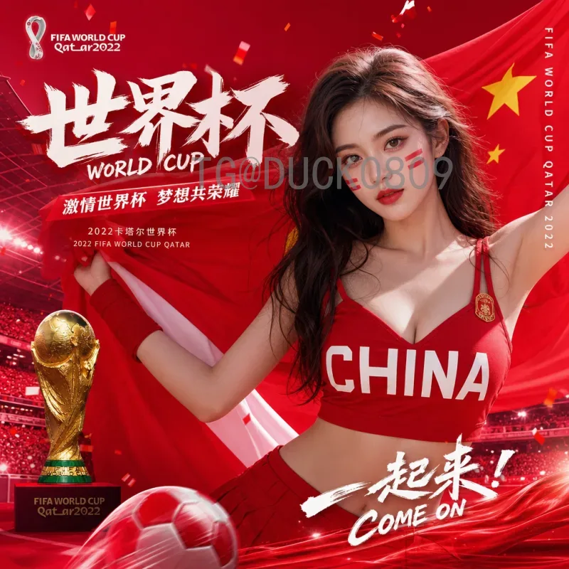 世界杯半决赛必备：高效推荐工具站使用指南与挑选技巧